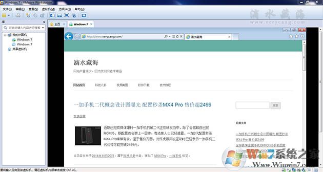 VMware Workstation 10中文破解版(含序列号)软件logo图