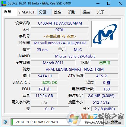 SSDZ(固态硬盘检测工具)最新汉化版软件logo图