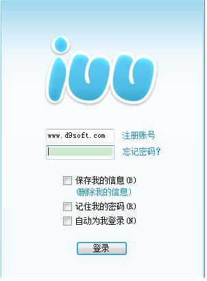 iuu免费短信软件下载|iuu免费发短信软件 v4.1免费版软件logo图