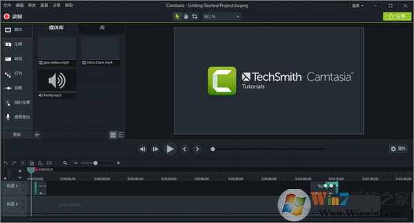 CamtasiaStudio中文版下载|Camtasia Studio 9.2免费版软件logo图