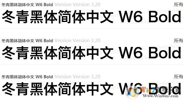 冬青黑体字体下载|冬青黑体简体中文w6/w3软件logo图