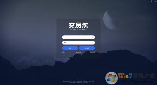 交易侠股票软件|交易侠电脑版 v3.25官方版软件logo图