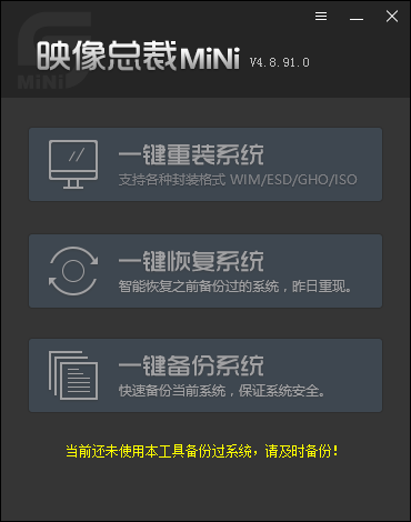 Win7硬盘安装器下载(Win7硬盘安装工具) v2021最新版软件logo图