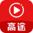 高途课堂下载|高途课堂(在线学习软件) V8.6.3.11官方版软件logo图