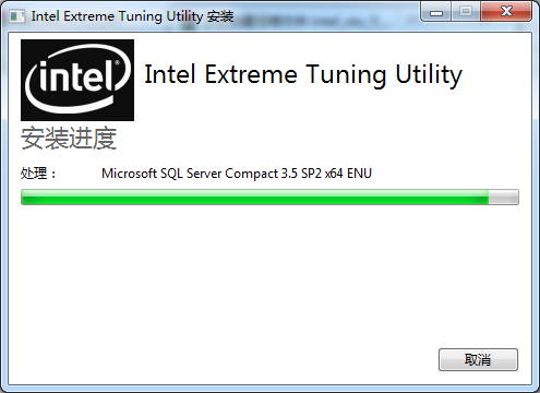 intel xtu下载_Extreme Tuning Utilit(xtu)超频软件V6.8绿色版软件logo图