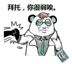 游戏王表情包|游戏王为所欲为spy博士微信QQ表情包软件logo图