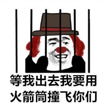 第五人格表情包|第五人格微信QQ表情包软件logo图