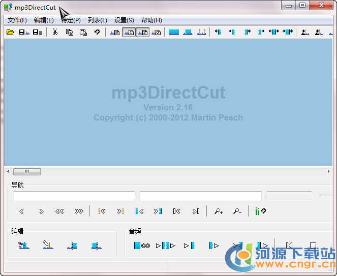 MP3切割器(Mp3DirectCut)V3.6多语言绿色版软件logo图