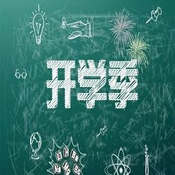 小学生作息时间表模板下载|作息时间表小学生模板(Word+图片多款)软件logo图