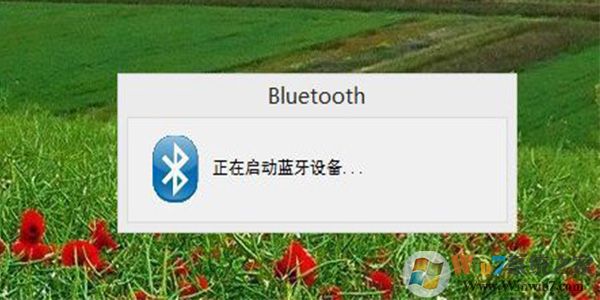 蓝牙万能驱动下载|BlueTour万能电脑蓝牙驱动 v2.25最新版软件logo图