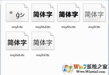 微软雅黑粗体字体下载|微软雅黑粗体字体最新官方版软件logo图