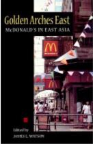 东方金拱门(Golden Arches East)PDF高清版软件logo图