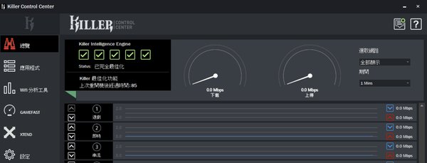 Killer Control Center(杀手网卡控制中心)官方最新版软件logo图