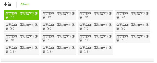 沪江网校韩语破解课程_沪江韩语课程资源云盘软件logo图