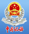 江苏地税网上办税服务厅客户端官方版软件logo图