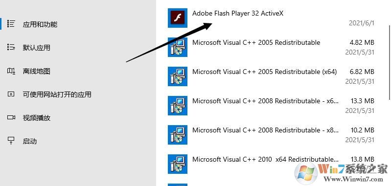 Flash for win10下载|Adobe Flash Player(Win10版)软件logo图