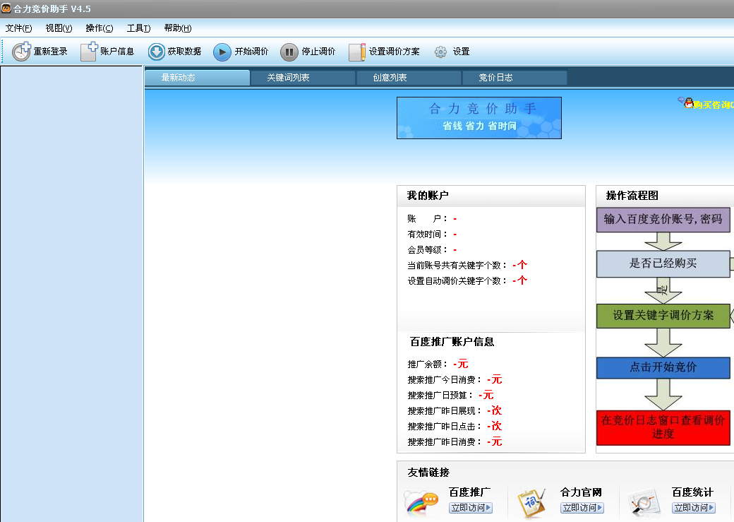 射手字幕下载器_ShooterDownloader(射手网字幕下载工具)绿色版软件logo图