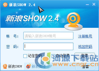 新浪show聊天室下载_新浪SHOW绿色去广告版软件logo图