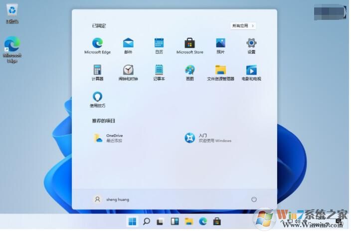 Win11中文版下载|Windows11官方中文版ISO镜像(最新10.0.22000.51预览版)软件logo图