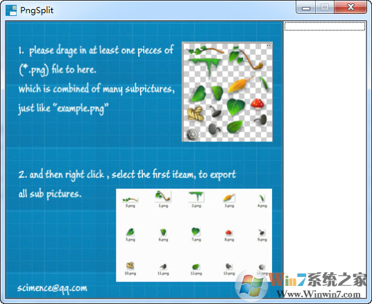 PNG图片分割器下载|PngSplit(PNG图片分割软件) V1.1绿色版软件logo图
