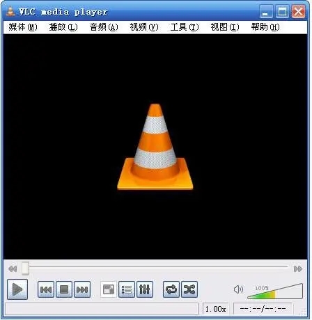 VLC播放器(Vlc Media Player)软件logo图