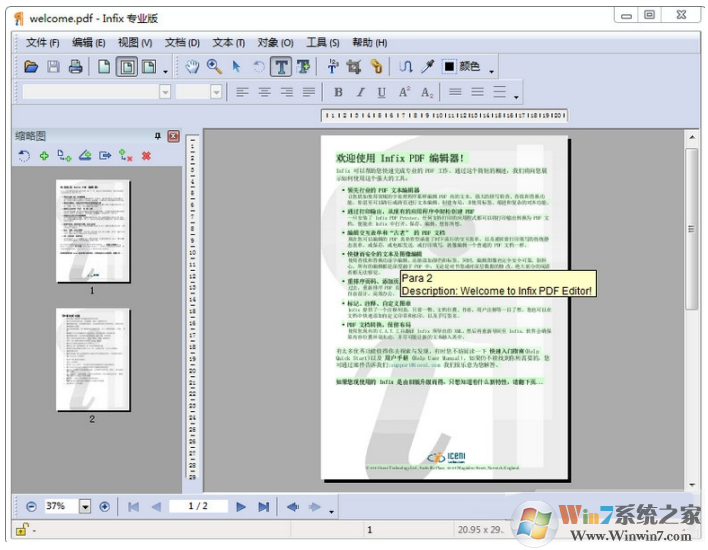 Infix PDF Editor Pro软件logo图