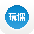 玩课网学习软件软件logo图