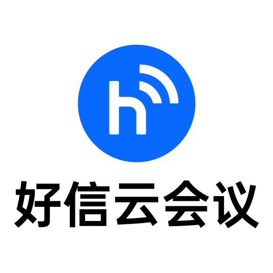 好信云会议电脑客户端软件logo图