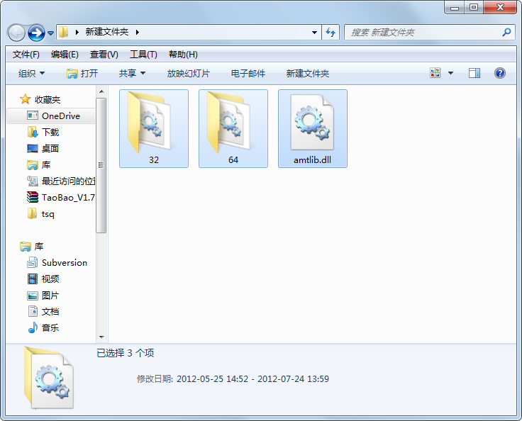 Dreamweaver CS6破解补丁软件logo图