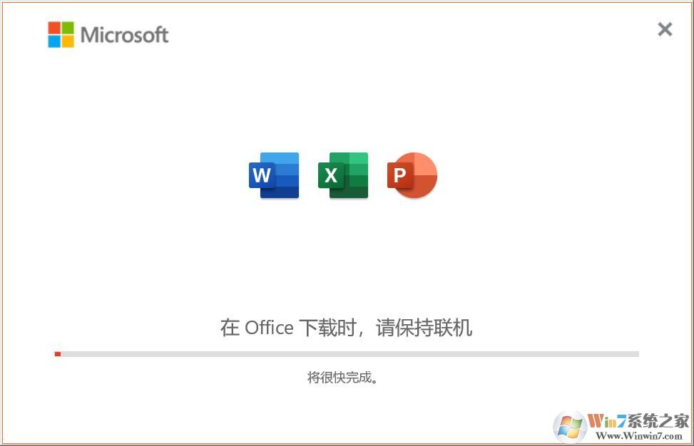 Office2021精简版3合1绿色版软件logo图