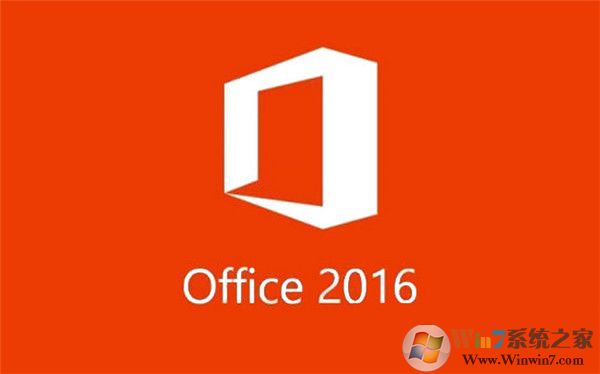 office2016专业增强版(附密钥)软件logo图