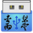 杏雨梨云PE系统(U盘制作工具)软件logo图