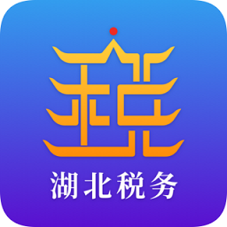 楚税通(湖北税务)软件logo图