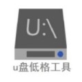 u盘低格工具软件logo图