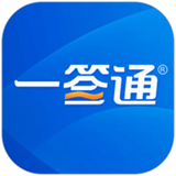 一签通软件logo图