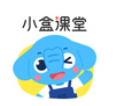 小盒课堂电脑版软件logo图