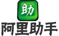 阿里助手纯净版软件logo图