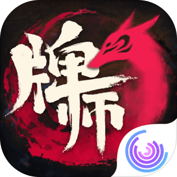 牌师logo图