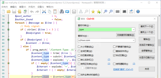 Notepad3(高级文本编辑器)优化版