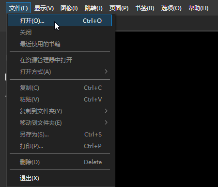 NeeView(图片查看)