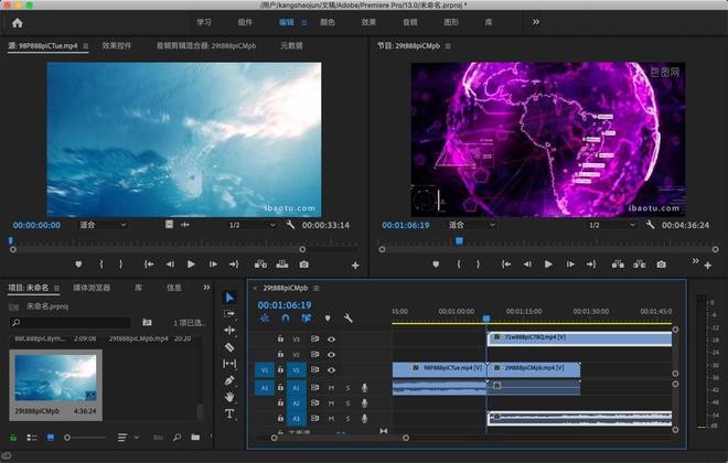 PremierePro(视频编辑软件)