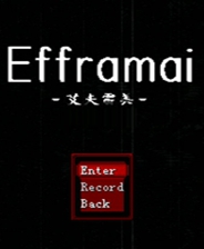 Efframai：鬼屋探险