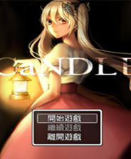 CaNDLE：第一章