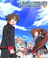 Little Busters!