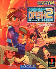 洛克人DASH2：庞大的遗产