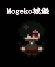 MOGEKO CASTLE