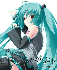 初音未来：注视着你瞳里的未来的歌谣