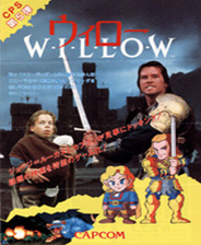 威洛之旅Willow