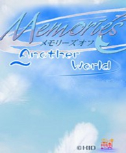 秋之回忆4：Another World