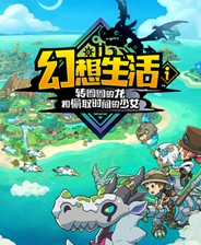 幻想生活ｉ